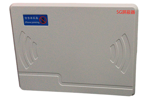 三亚经济型移动通信干扰器7路