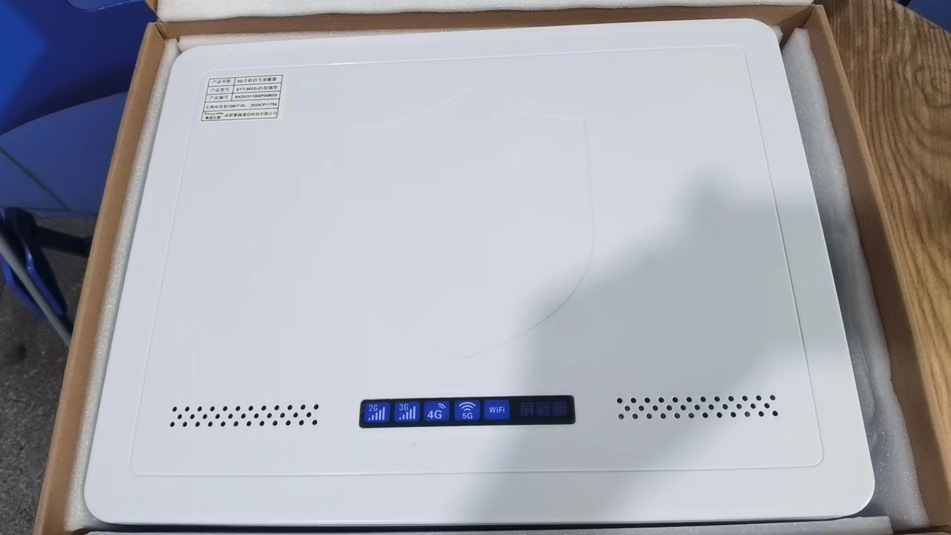  三亚内置21路移动通信干扰器