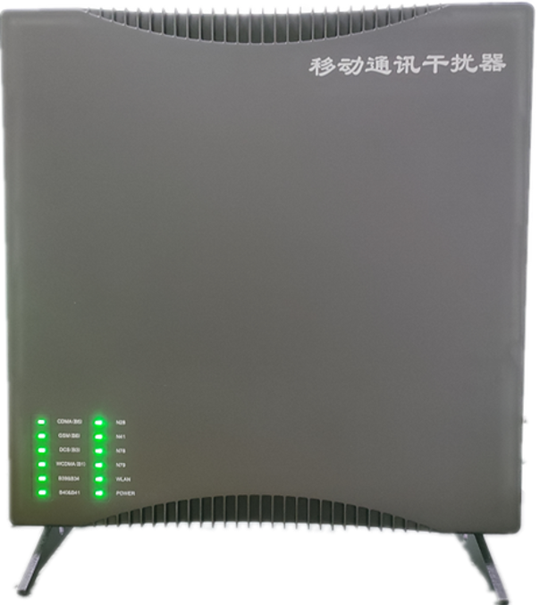  三亚信令级放装型数字移动通信干扰器