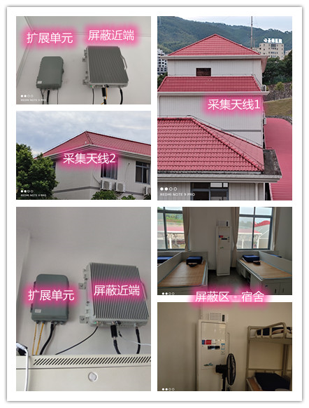  三亚某武警部队宿舍屏蔽案例（数字信令级）