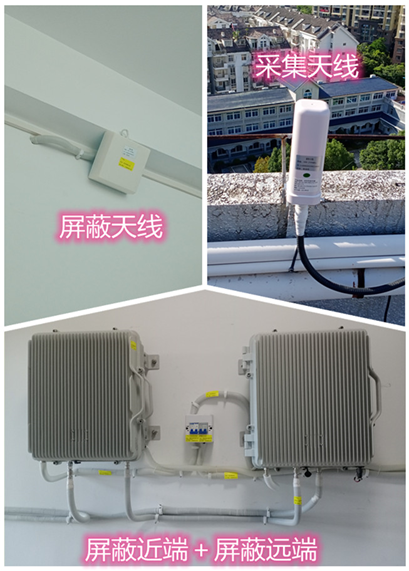  三亚某检察院保密室屏蔽案例（数字信令级）